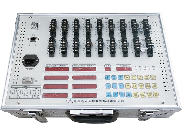 CML-1H型應(yīng)變&力綜合測(cè)試儀（可根據(jù)用戶(hù)要求定制，技術(shù)參數(shù)僅供參考）
